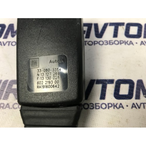 Замок ремня безопасности передний правый Opel Zafira B 2005-2011 13127269